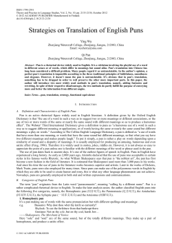 Strategies on Translation of English Puns