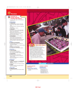 Preview - tadamsspanishahs