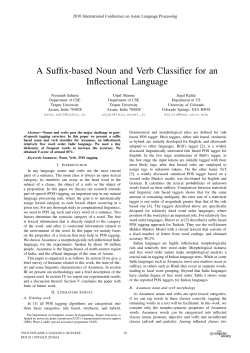 A Suffix-Based Noun and Verb Classifier for an