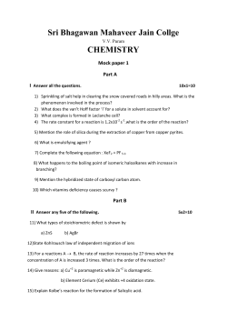 chemistry paper i