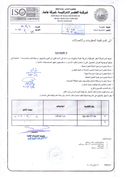 qrst - iraqi drilling company