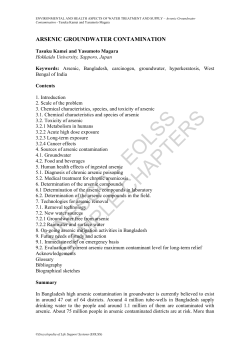 Arsenic Groundwater Contamination