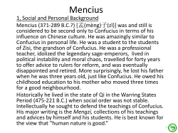 Mencius