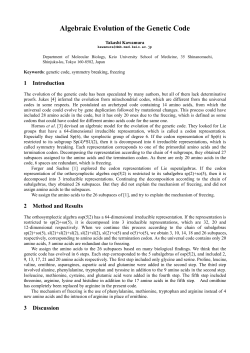 Algebraic Evolution of the Genetic Code