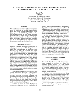P94-1012 - ACL Anthology Reference Corpus
