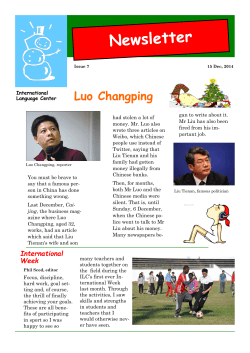 2014/12/15 Voulme 1, Issue 7