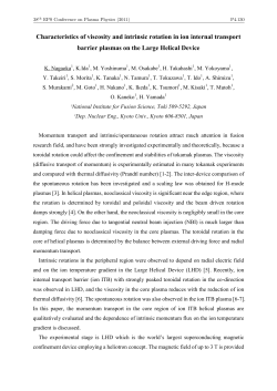 Characteristics of viscosity and intrinsic rotation in ion internal