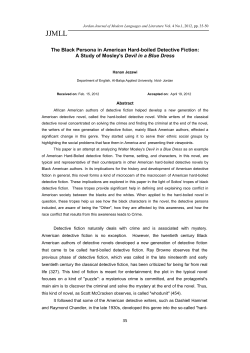 The Black Persona in American Hard