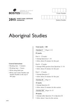 2015 HSC Aboriginal Studies