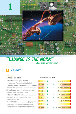 Technonews and Skills