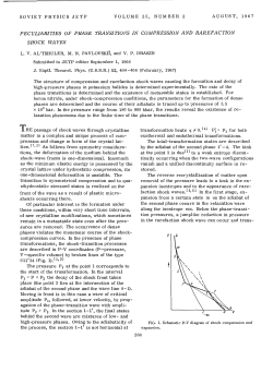 PECULIARITIES OF PHASE TRANSITIONS IN COMPRESSION
