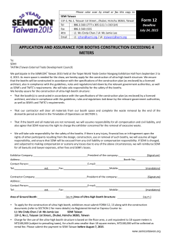 Form 12 APPLICATION AND ASSURANCE FOR BOOTHS
