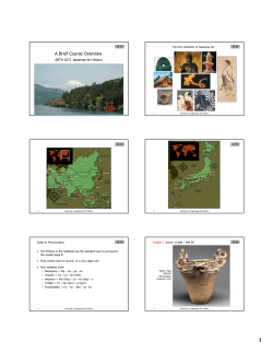 PDF for Course Introduction