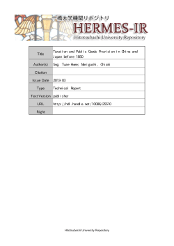 Document