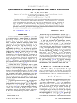 High-resolution electron-momentum spectroscopy of the valence