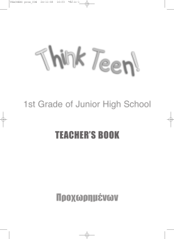 1st Grade Of Junior High School Teacher`s Book