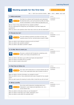 English - まるごと 日本のことばと文化