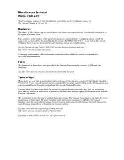 Miscellaneous Technical Range