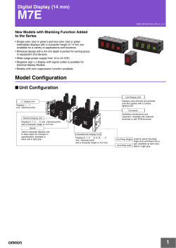 Model Configuration - OMRON Industrial Automation
