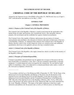 criminal code of the republic of belarus