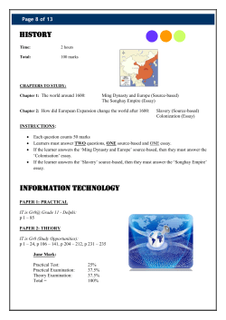 Information Technology History