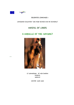 GUM MASTIC IS THE TEAR OF A SHRUB