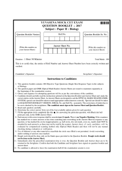 cet biology question paper - YuvaSena Mock CET and Mock NEET
