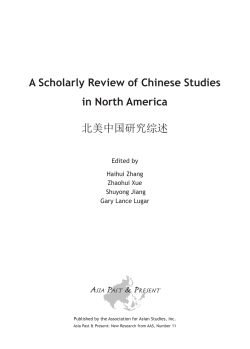 A Scholarly Review of Chinese Studies in North America
