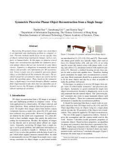 Symmetric Piecewise Planar Object Reconstruction from a