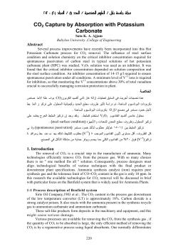 CO2 Capture by Absorption with Potassium Carbonate