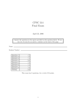 CPSC 314 Final Exam
