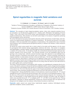 Spiral regularities in magnetic field variations and auroras