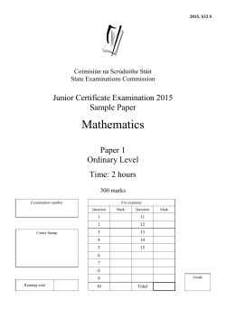 Mathematics - Examinations