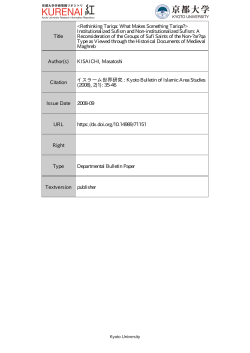 Title Tariqa: What Makes Something Tariqa