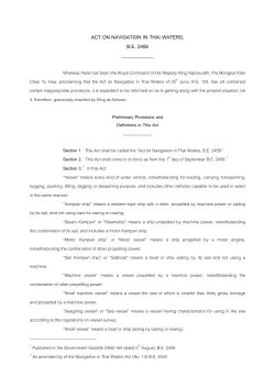 act on navigation in thai waters, be 2456