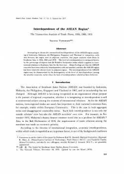 Interdependence of the ASEAN Region*