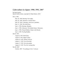 Cyberculture in Japan: 1990, 1993, 2007