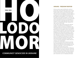 Holodomor. Communist Genocide in Ukraine