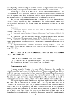 technologically contaminated plots of land where it is impossible to