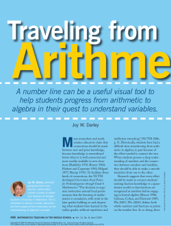 A number line can be a useful visual tool to help students progress
