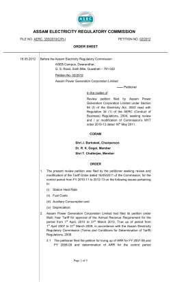 ASSAM ELECTRICITY REGULATORY COMMISSION