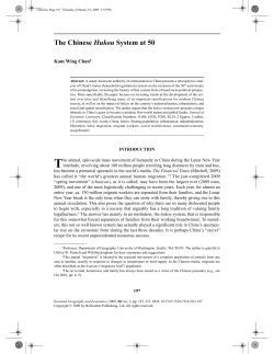 The Chinese Hukou System at 50