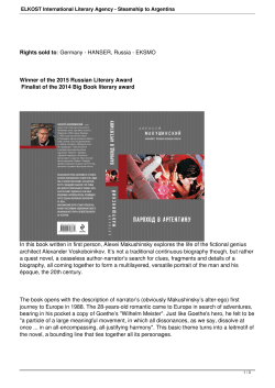 ELKOST International Literary Agency