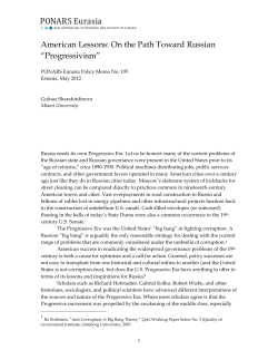 American Lessons: On the Path Toward Russian &ldquo;Progressivism&rdquo;