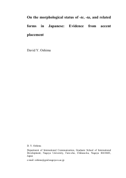 On the morphological status of -te,