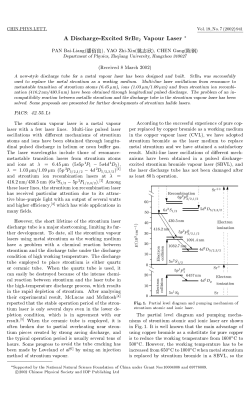A Discharge-Excited SrBr2 Vapour Laser &pound;