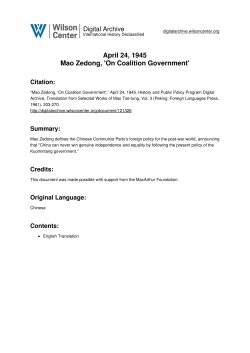 - Wilson Center Digital Archive