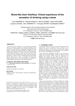Straw-like User Interface: Virtual experience of the sensation of
