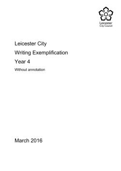 Leicester City Writing Exemplification Year 4 March 2016