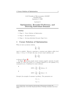 Lecture (6) - MIT OpenCourseWare